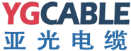扬州亚光电缆有限公司